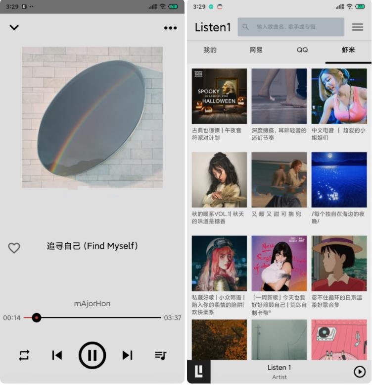 安卓Listen1音乐 v0.8.2多平台音乐播放器