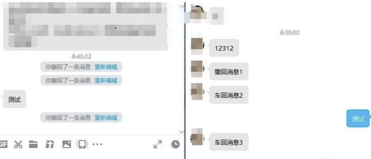 QQ9.7.23.29368防撤回补丁